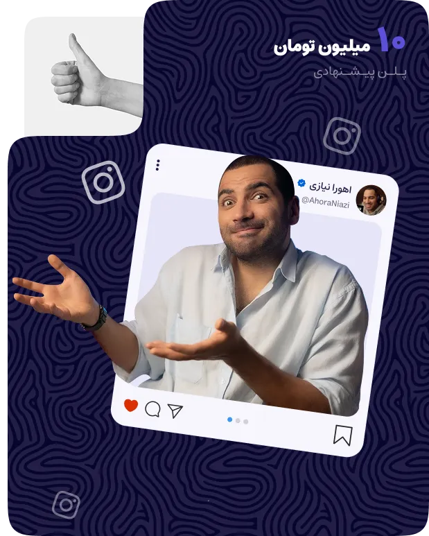 پلن پیشنهادی